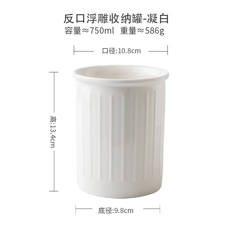 Minimalist Embossed White Cera - Commercial Kitchen Knife Holder recension och pris