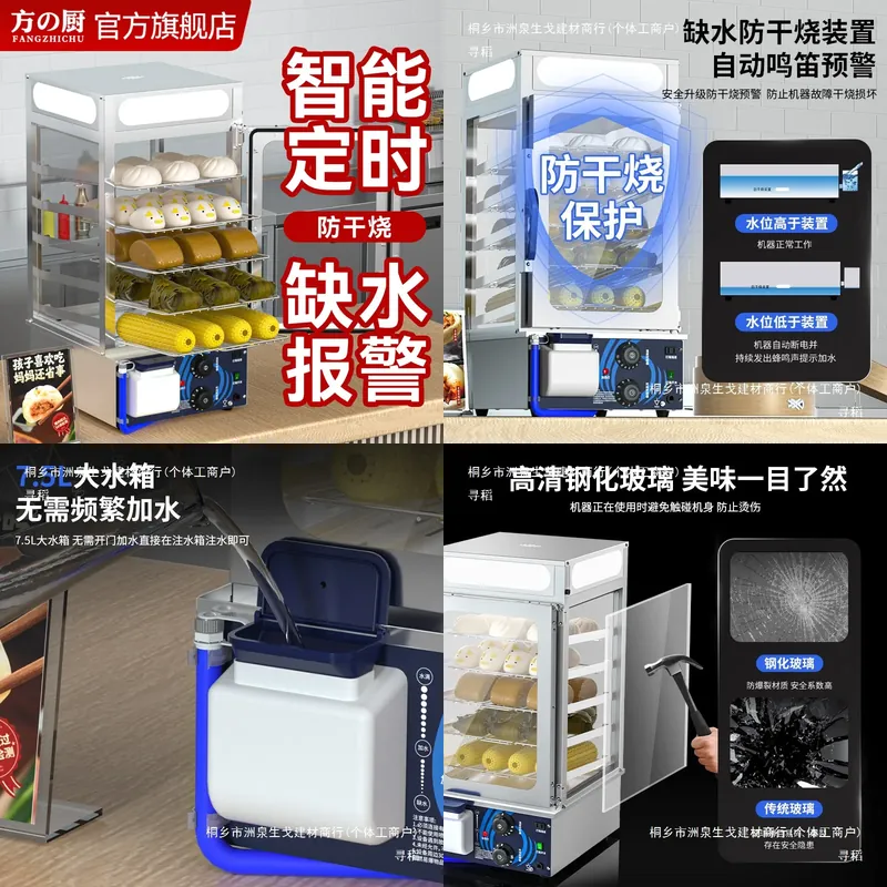 Fang Kitchen Steamer Cabinet C - Commercial Kitchen Store recension och pris