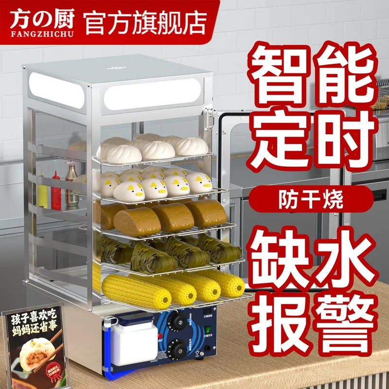 Fang Kitchen Steamer Cabinet C - Commercial Kitchen Store recension och pris