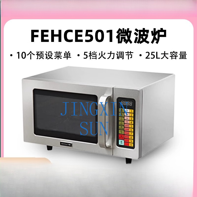 HECMAC Heike FEHCE501 Kitchen  - Commercial Kitchen Store recension och pris