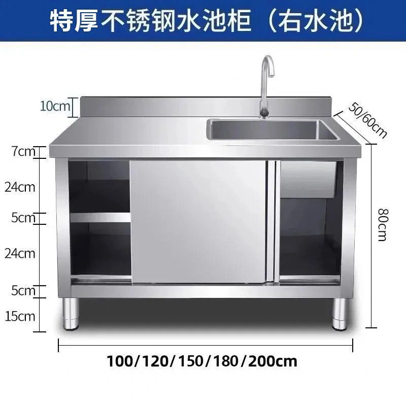 304 Stainless Steel Sink Cabin - Commercial Kitchen Dishwasher recension och pris