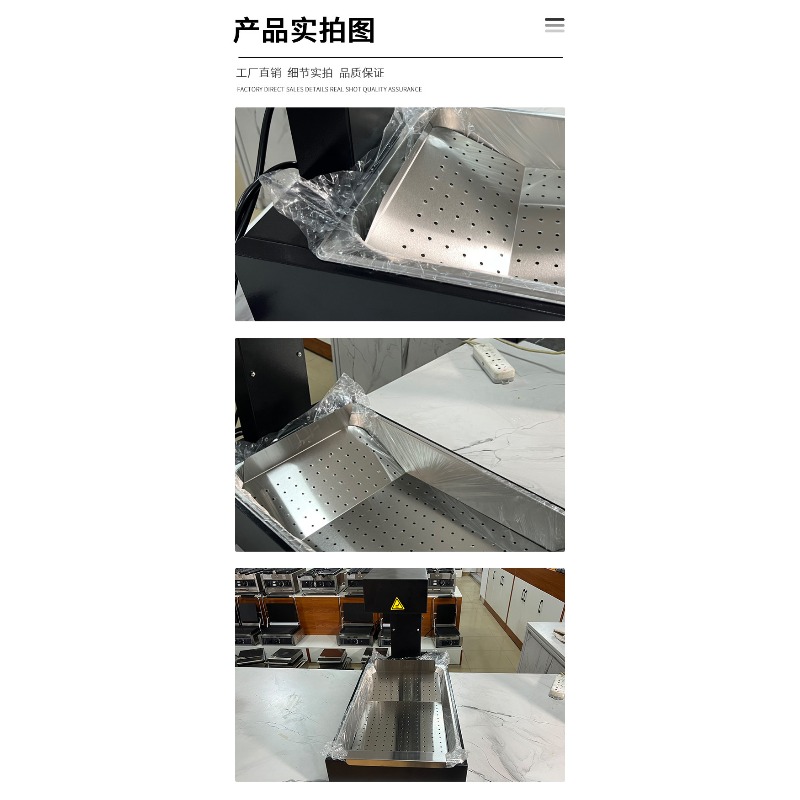 French Fries Warmer Machine Du - Commercial Kitchen Warmer recension och pris