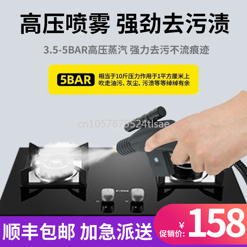2600W High Temperature and Hig - Kitchen Cleaner Commercial recension och pris